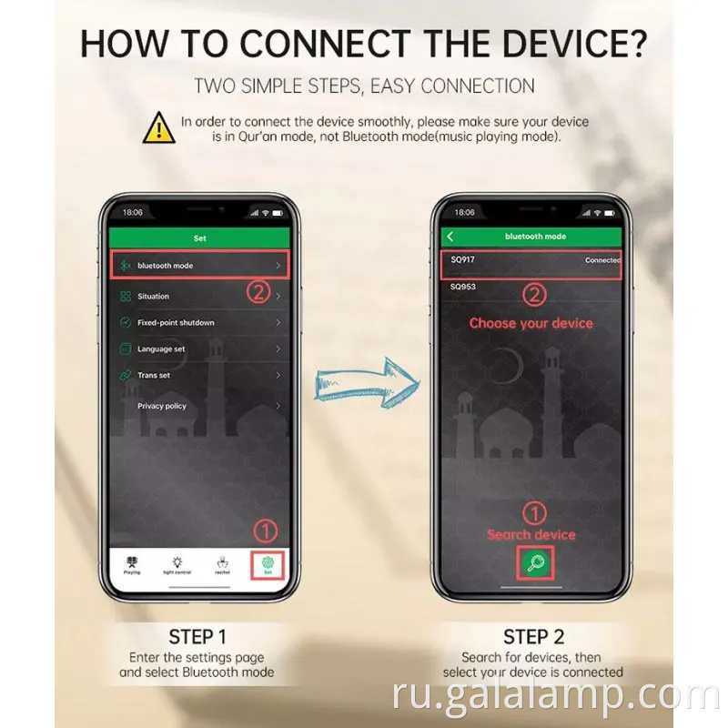 Элегантный динамик Bluetooth с чтением Корана и игрок Soft Night Light Couran